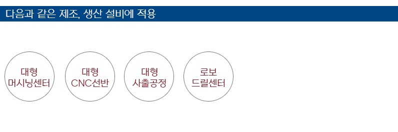 대형오일미스트.jpg